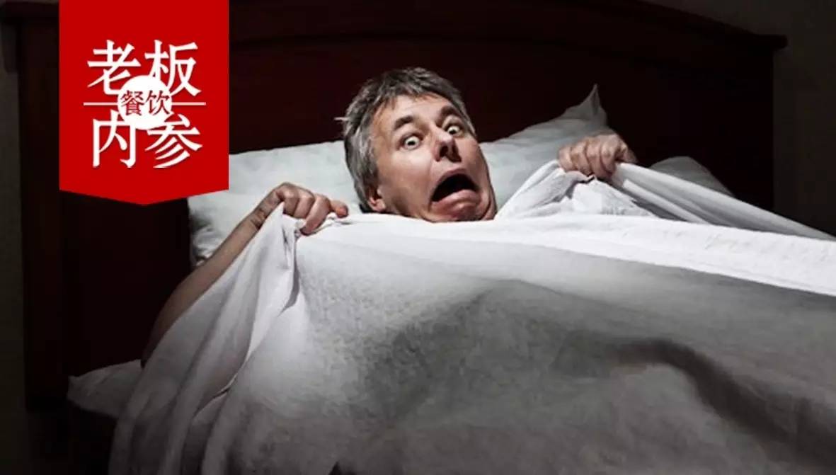 餐饮业最容易忽视的问题,中国餐饮业现状