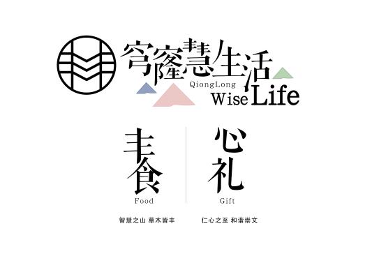 苏州这座山又放大招！吃喝玩乐竟然全都齐了！别拦我，我要上山~