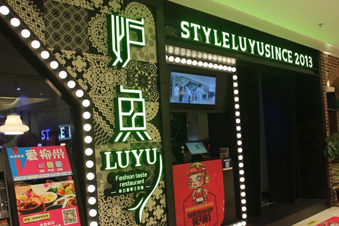 餐饮业最容易忽视的问题,中国餐饮业现状