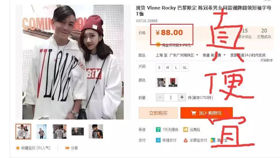 准备出门,今天就做陈冠希