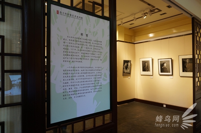 中国摄影峰会2024,中国摄影巡回展