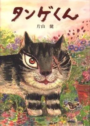 如果真的“被狐狸附身”了怎么办?|专访《被狐狸附身》作者佐藤美代