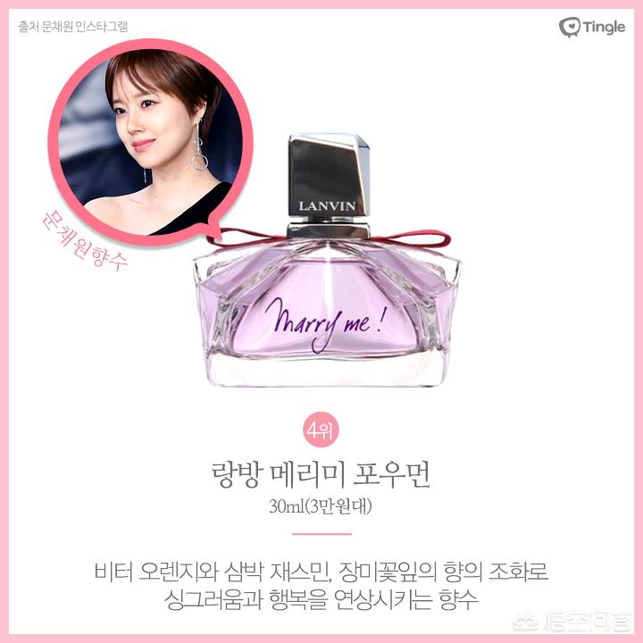 少女系香水,少女风格香水必备知识