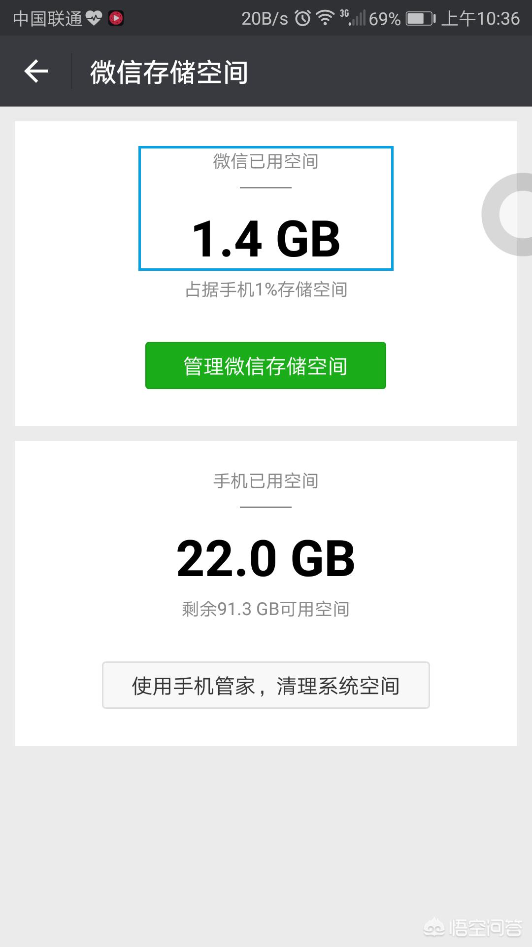 如何大批量的删除朋友圈信息,如何删除自己发在朋友圈信息
