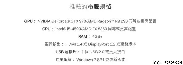 想玩vr游戏需要多少钱,想玩vr游戏需要什么设备