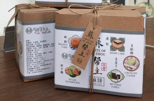 苏州这座山又放大招！吃喝玩乐竟然全都齐了！别拦我，我要上山~