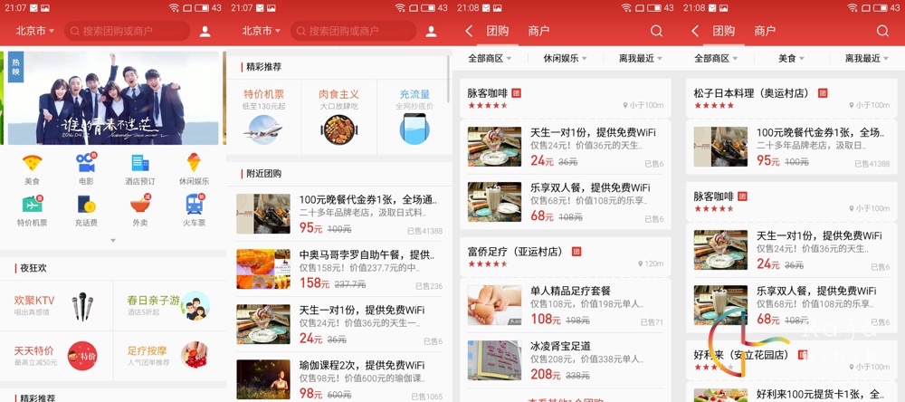 魅蓝3详细信息,魅蓝3的功能介绍