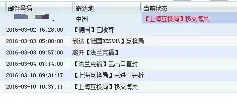 海淘被税怎么申请退运,海淘被税了微信怎么交税