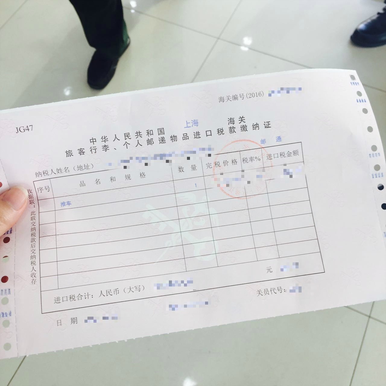 海淘如何减少被税几率,海淘被税了怎么办