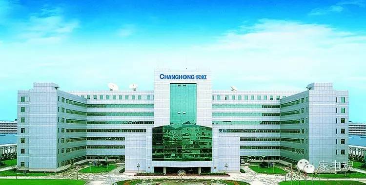 长虹盈利能力分析,四川长虹业绩报告踩雷了吗