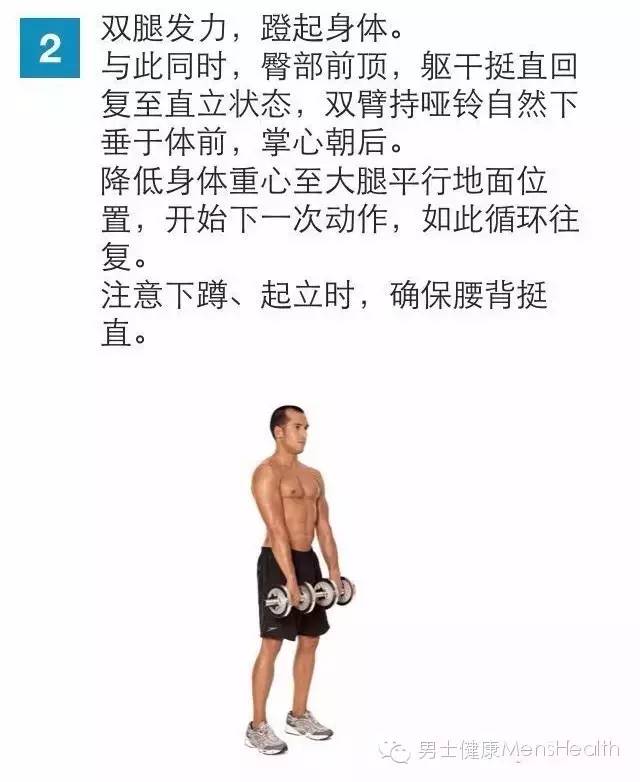 没法直视了！标哥都能瘦成闪电你的科学减肥方法在这里