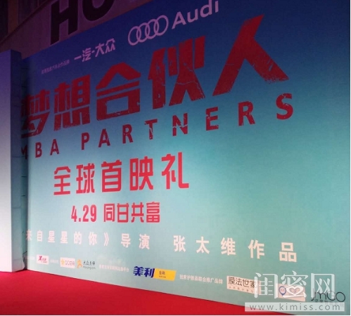 膜法世家面膜拍摄,膜法世家面膜宣传海报