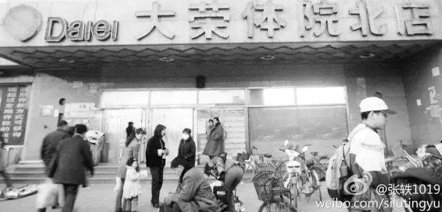 30年前的天津满满的都是回忆,十年前的天津对比十年后的天津