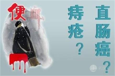 直肠癌晚期可出现会阴部的持续性剧痛