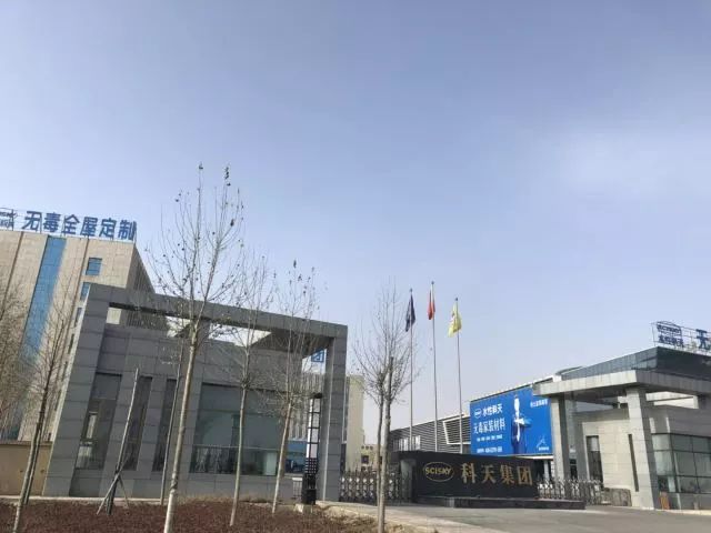 水性科天板材检测报告,水性科天无毒版的优缺点是什么