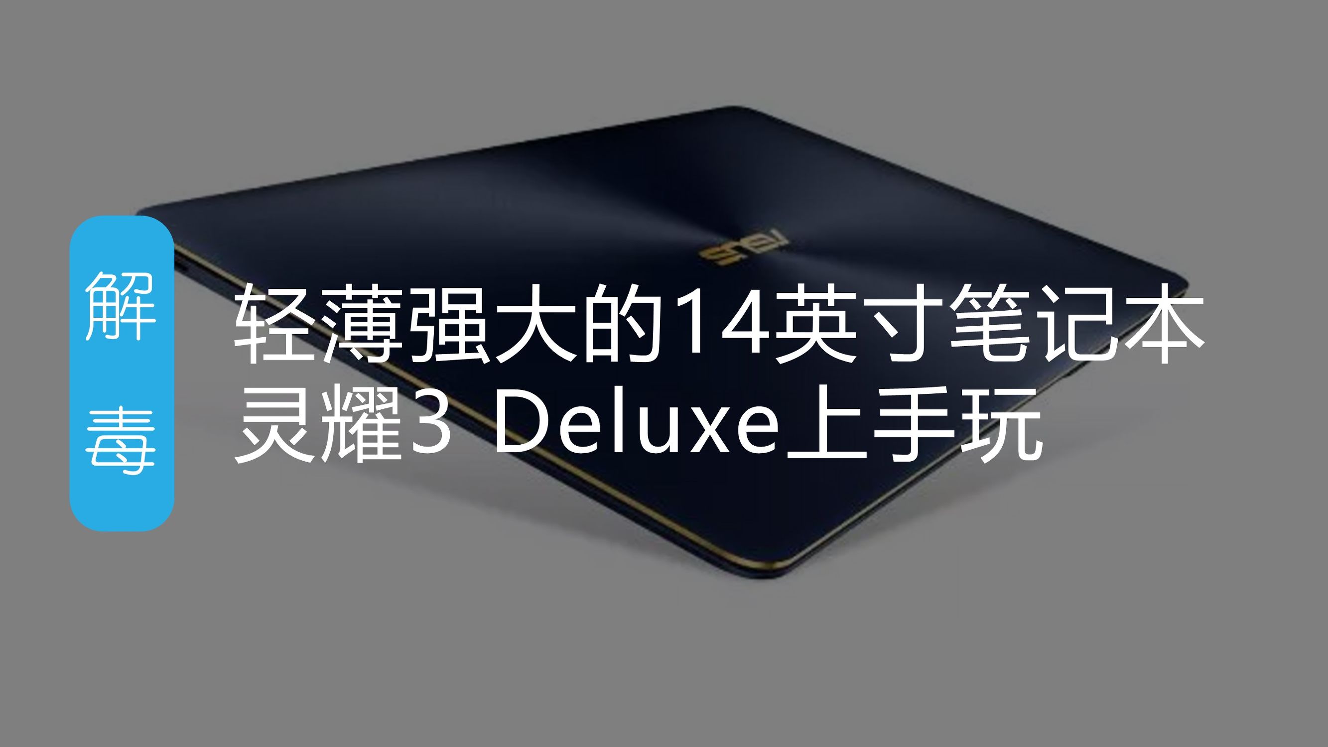 h170可以上10代i3么,笔记本h170主板最高支持几代