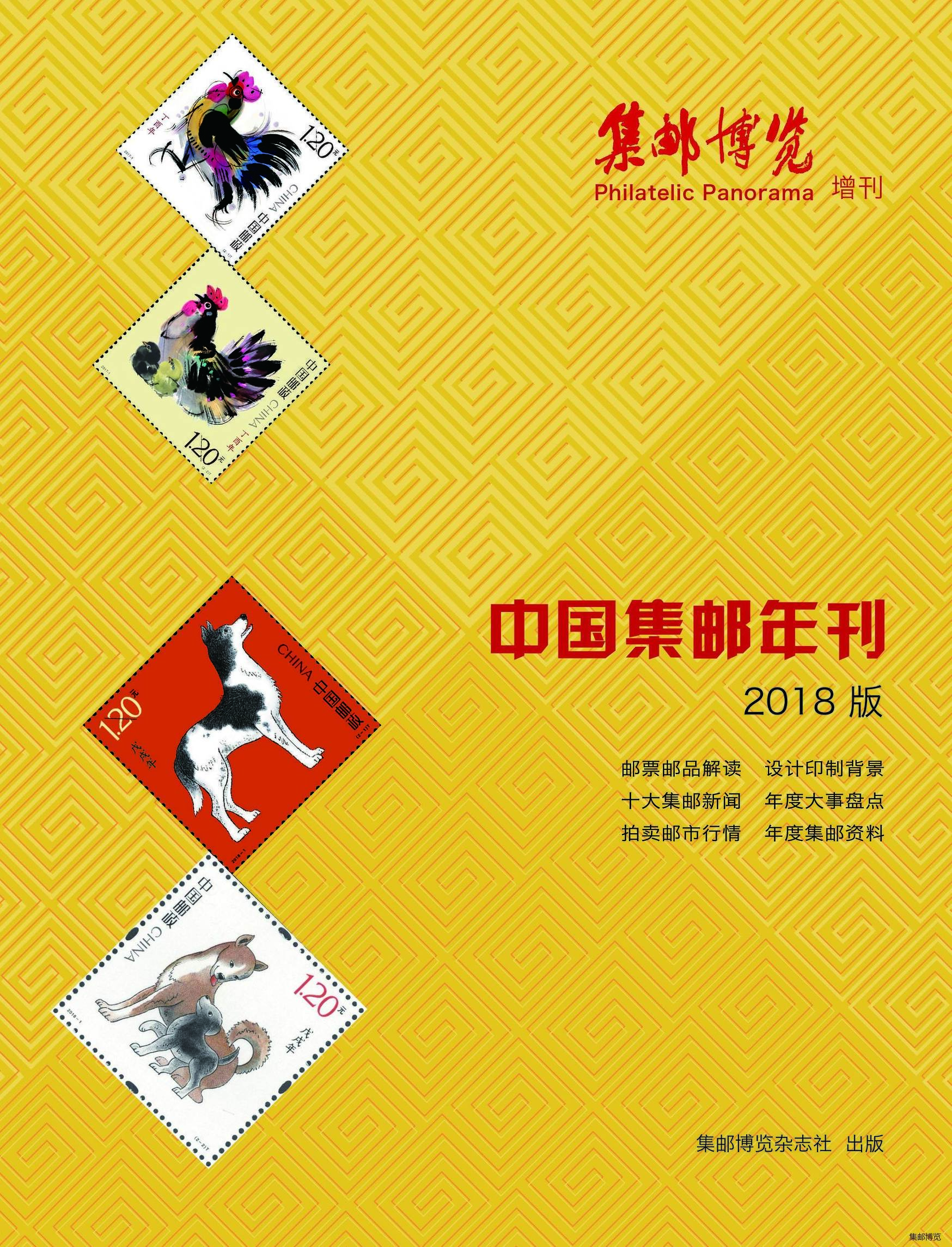 2019新邮计划,外邮快递新消息