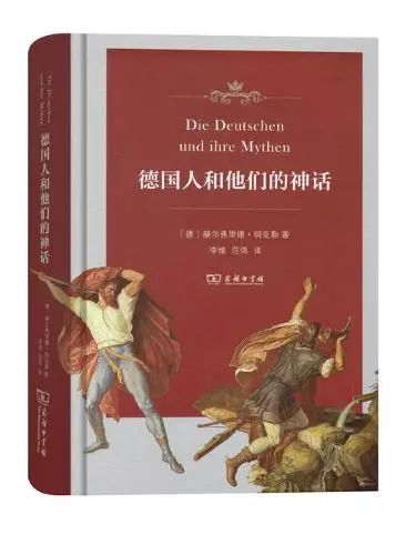 商务印书馆好书,商务印书馆十大经典书目