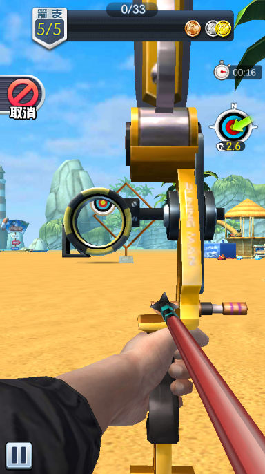 奔跑吧射箭成果,奔跑吧神箭手手机游戏