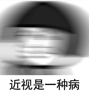 幼儿园体检小孩子视力是0.3,幼儿园体检孩子视力0.5屈光正常