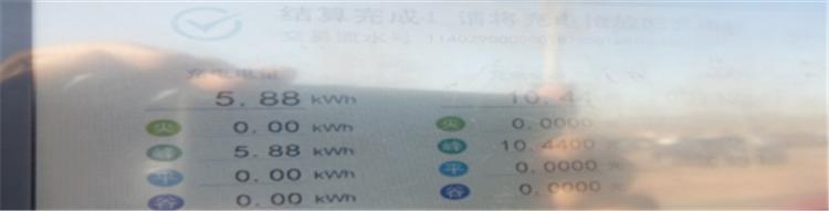 北汽ev160真实续航东北,北汽ev160冬天跑得少