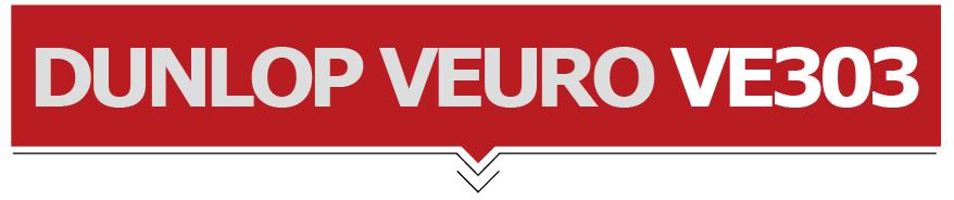 邓禄普ve303静音轮胎对比评测,邓禄普ve303是a级轮胎吗