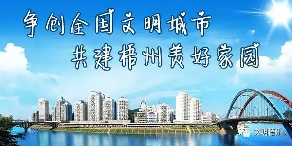 梧州市童谣,梧州童谣优秀作品