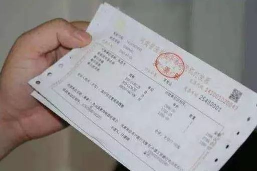 注意这14种发票不能报销一律退回,正式通知这5种发票绝对不能报销