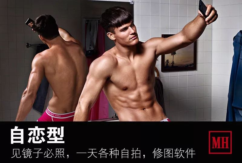 男朋友有点娘,觉得男朋友很娘怎么办