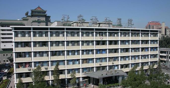 北京协和妇科专家排名前十名,北京协和医院妇产科主任