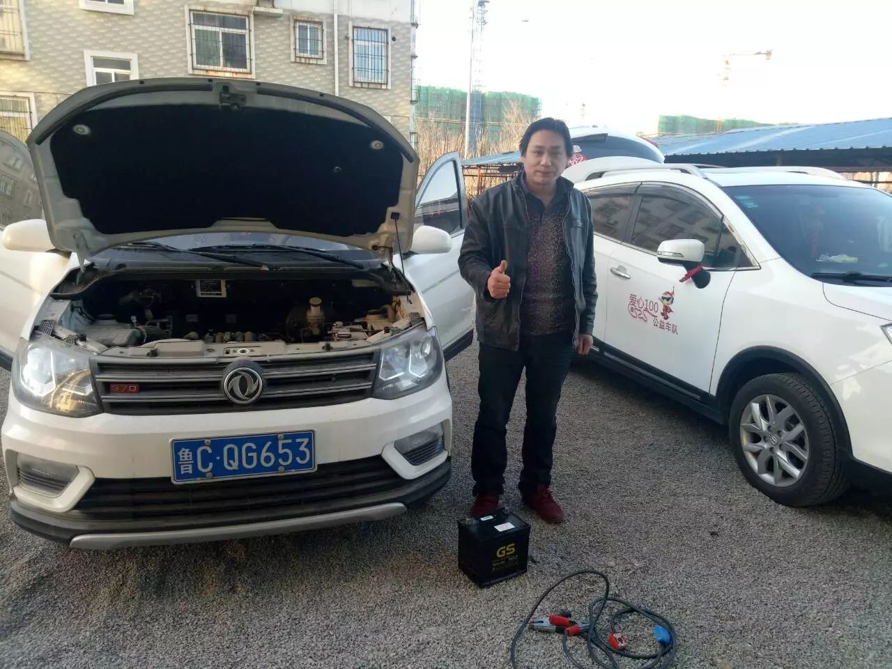 爱心100公益车队张店区,爱心100救援