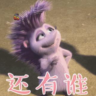 听说最美的高新人只用十秒就能答完这套题！谁能问鼎题霸！