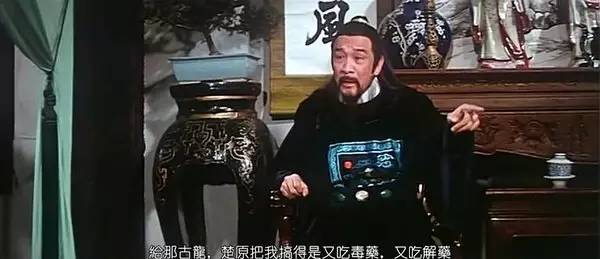 无厘头鼻祖，竟然是某大导演全家齐上阵黑武侠片的这部喜剧