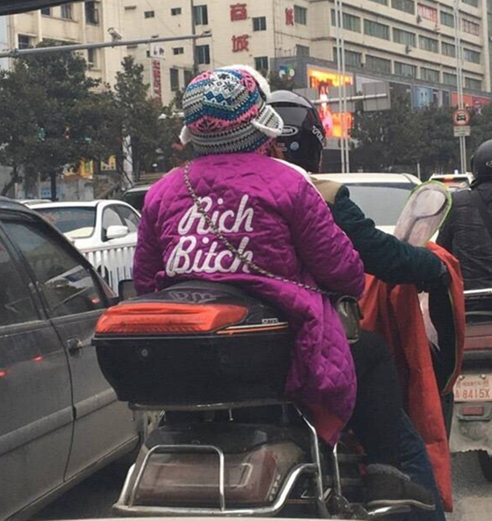 亲爱的你大事不妙,亲爱的你大事不妙是什么意思