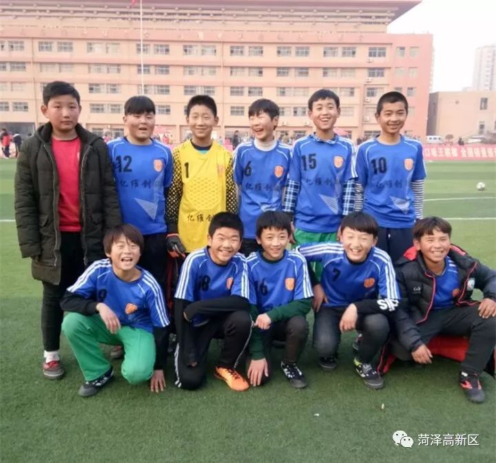 高新区第二届中小学足球锦标赛,菏泽市第三届校园足球联赛