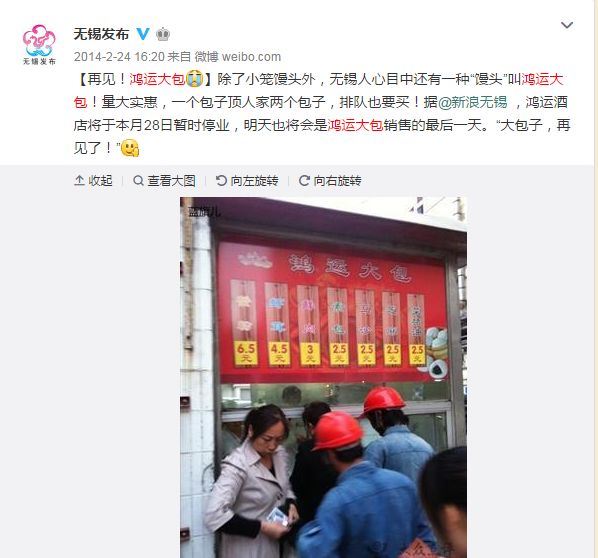 正宗的鸿运大包在哪儿,无锡正宗鸿运大包品牌