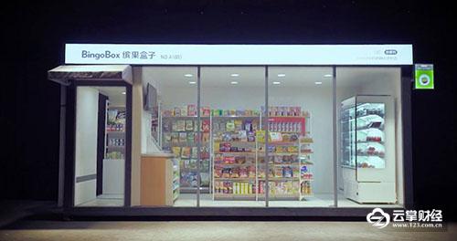 苏宁太空小飞碟,苏宁飞碟