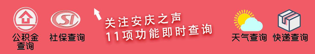 安庆不合格食品有哪些产品,安庆食品检测结果
