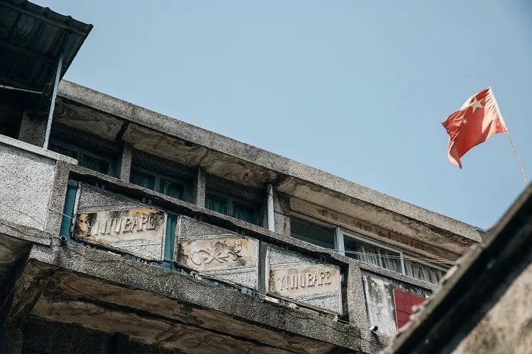 锦州、西安、温州:三位中国设计师从世界回归故乡