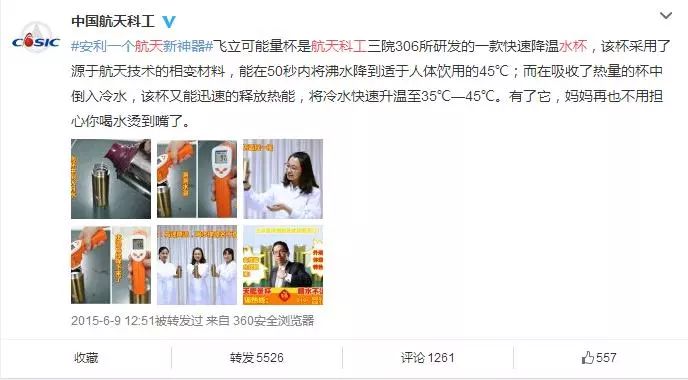 别拦我！今天我要“曝光”这几家央企！