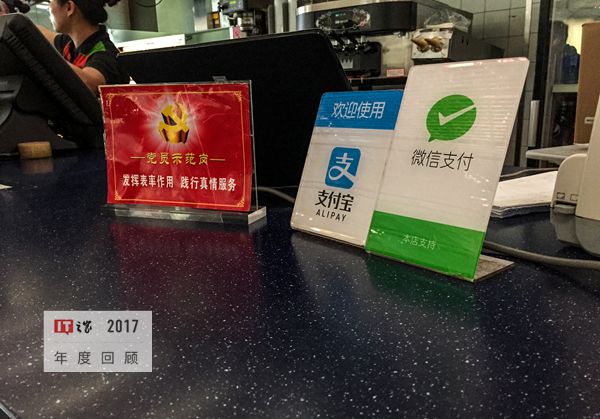2017年十大科技趋势,2018中国十大科技事件