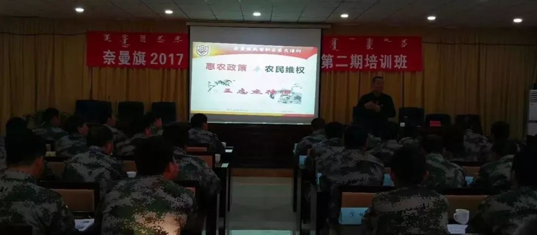 奈曼旗新闻最新今天,奈曼2018.02.14新闻