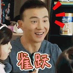 你家隔壁子可能住了个名人~快为你的“邻居”疯狂打call!