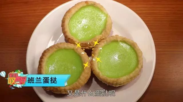 香港好吃的蛋挞,在香港吃蛋挞不用钱只需一招