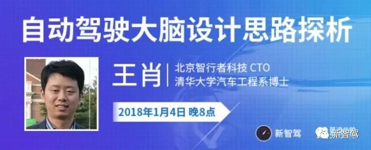 智行者cto设计思路,智行者科技亦庄