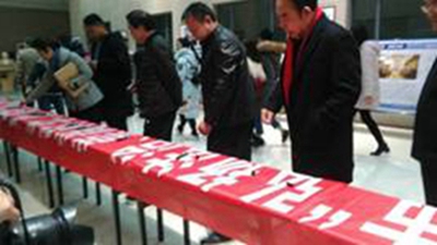 郑州市反邪教协会主题教育活动,平顶山警示教育活动