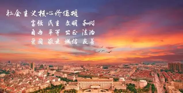 政协第十四届永康市委员会,东阳市政协十四届四次会议开幕