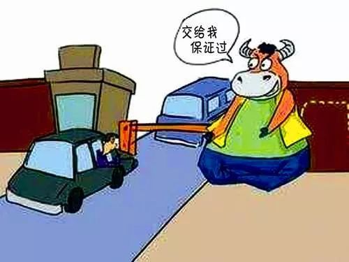 中介代办年审,成都年检代办中介行情