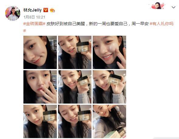 林允素颜机场照,林允素颜护肤品