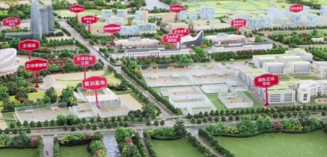 滨州足球小镇,滨州足球小镇改名叫什么